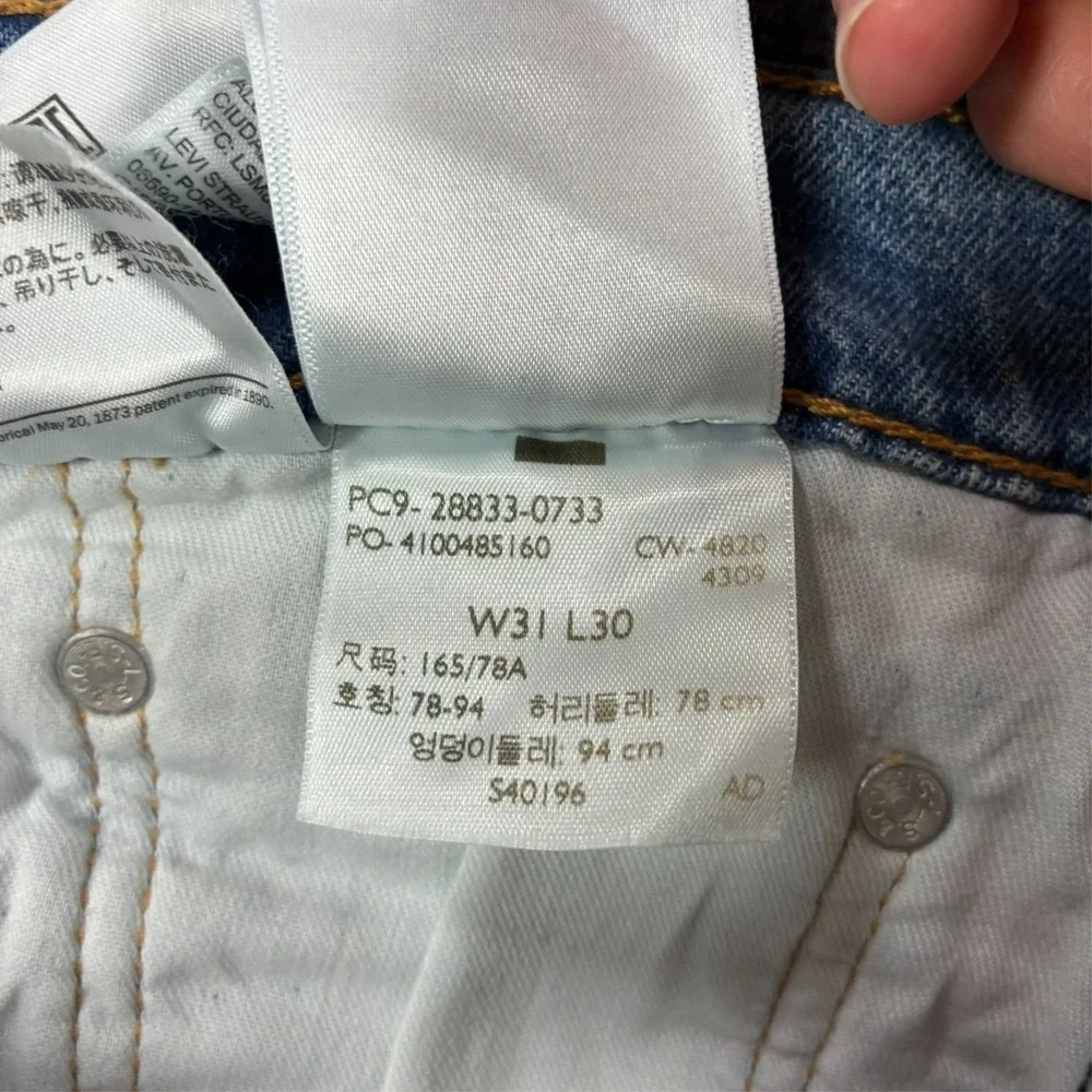 Levi's 512 Mens Slim Taper Jeans Size 31x30 Light Wash Denim Stretch Low Rise